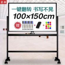 索顿 旋转型 100*150cm 白板 黑色(单位:个)