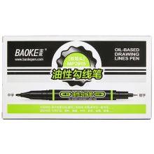 宝克 MP2915 双头 记号笔 黑色(单位：支)