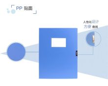 得力 5683 长高宽尺寸mm236×55×318 档案盒 蓝色(单位：个)