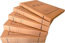 盛欣 牛皮纸档案盒（2CM）单位：个