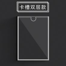 国产 A5 卡槽双层竖款 89x127mm 标价牌面板（单位：个）