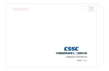 国产 7号信封 160*230mm 150克 牛皮纸 卡其色 2000个起订（单位：个）