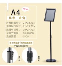 国产 A4尺寸 圆角、方角 会议指示牌 （单位：个）