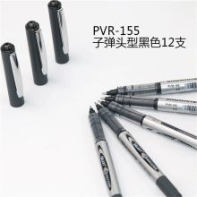 白雪直液式走珠笔0.5mm黑笔 155头0.5mm黑色12支装（单位：盒）
