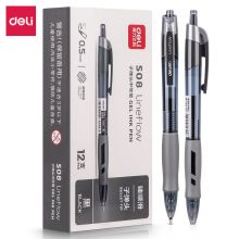 得力 DELI S08 臻顺滑办公 弹簧头中性笔 0.5MM 黑色（单位：支）