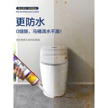 国产 500ml 密封胶 黄色（单位：支）