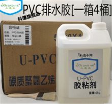 国产 5kg一箱4瓶 PVC胶  白（单位：箱）