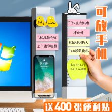 国产 电脑旁留言板 侧边标签贴板        （单位：个）