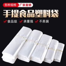国产24*38 食品包装袋 白色（单位：把）