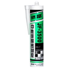 国产 300ML中性硅酮玻璃胶 透明  （单位：支）