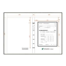 申通 企业定制logo封面 310mm*220mm*20mm档案盒 680克无酸纸 国家最新标准 牛皮色（单位：个）