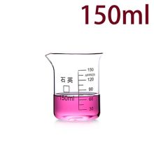 purshee 150ml 收纳玻璃烧杯 透明(单位：个)