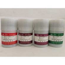 冶金 GBW11110q\50G 标准煤样 单位：瓶