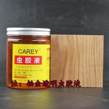 星点 1L 铂金透明虫胶液（单位：瓶）