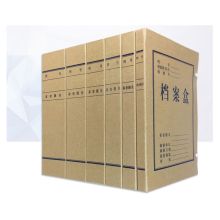盛泰 A6806 6公分 牛皮纸档案盒（单位：个）