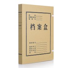 正彩 1326 无酸款牛皮纸档案盒 A4 60mm 10个装 本色 （单位：包）