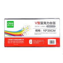 正彩 5123 (单位：个)