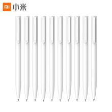 小米 MJZXB01WC 中性笔 0.5mm白色 10支/盒 (单位：支)