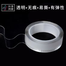 得力 长3M 宽30*厚1mm 双面胶（单位：卷）