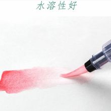 马利 W-4036 36色 块状水彩画颜料 (单位：盒）