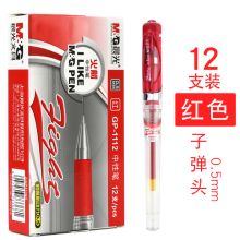 晨光 中性笔 GP1112 0.5mm 红 12支/盒 单位：盒
