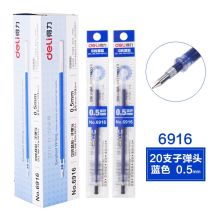 得力 中性笔芯 6916 0.5mm/子弹头 20支/盒 蓝 单位：盒