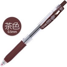 斑马 中性笔 JJ15 0.5mm 褐 10支/盒 单位：盒