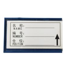 安赛瑞 34814 货架磁性卡套（10个装）物料标识卡 仓库强磁标牌  (单位：包)
