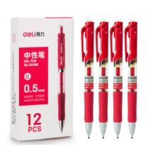 得力 33388 按动式中性笔 0.5mm 红色 12支/盒(单位：盒)