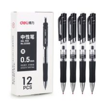 得力 33388 按动式中性笔 0.5mm 黑色 12支/盒(单位：盒)
