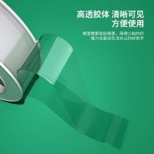 得力 33602 万次纳米强力无痕魔力胶带 50mm*3m 透明 （单位：卷）