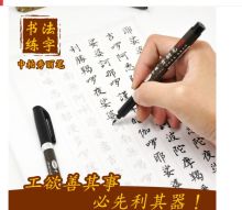 中柏 SB-60 秀丽签字笔（中楷） 黑色（单位：支）