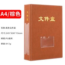 朗捷 LG-WJH-20579 加厚 A4 大容量档案盒 棕色 (单位:个)