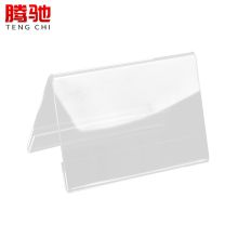 腾驰 亚克力席位卡 会议桌牌 150*210mm 厚度2mm 10个/包 (单位：包)