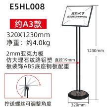 晨好 008 立式 A3指示牌 导向牌广告牌展示宣传支架 黑色 (单位:个)