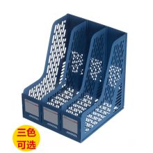 晨光 ADMN4397 普惠型三联文件框 蓝 单位：个