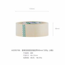 晨光 AJD95786 普惠普透封箱胶带 48mm*200y 6卷/筒 单位：筒
