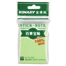 金得利 OS3011 便利贴 100枚/袋 51*76MM 配色 单位：袋