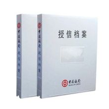 信发 中行定制 背宽4厘米 10个装 授信档案盒（单位：组）