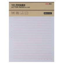 得力 3428 16K 单线双线方格信纸 （单位：本）