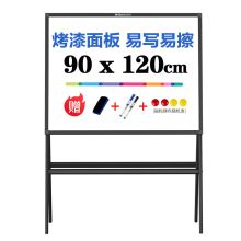 晨光 ADB983F2 120*90cm A型支架式磁性白板带架 可折叠升降移动白板（单位：个）