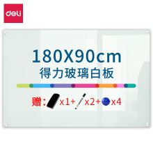得力/deli 悬挂式 白板 白色