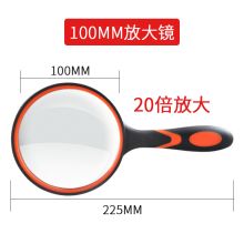 国产 ST5021 ABS柄手持放大镜（单位：个）