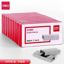得力  P0012S 订书钉 24盒装 银色 （单位：包）