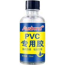 奥斯邦 A900 50ml 瓶装PVC胶水（单位：瓶）