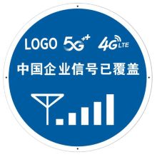 派瑞图 PRT2026 线缆挂牌 500mm*500mm ，1件/套，蓝色（单位：套）