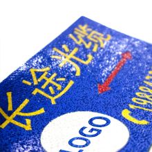 派瑞图 PRT2027 线缆挂牌 100mm*150mm，1件/套，蓝色（单位：套）