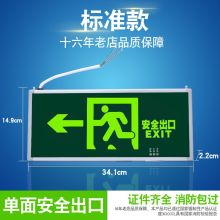 敏华电工 1402 1402 安全指示牌 右向（单位：个） (单位：个)