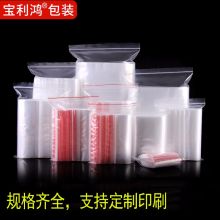 宝利鸿 30*42cm 12丝 食品级密封袋（单位：个）