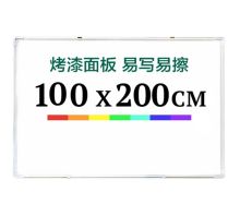 齐旺 100*200cm 镀锌白板 白色 (单位:个)